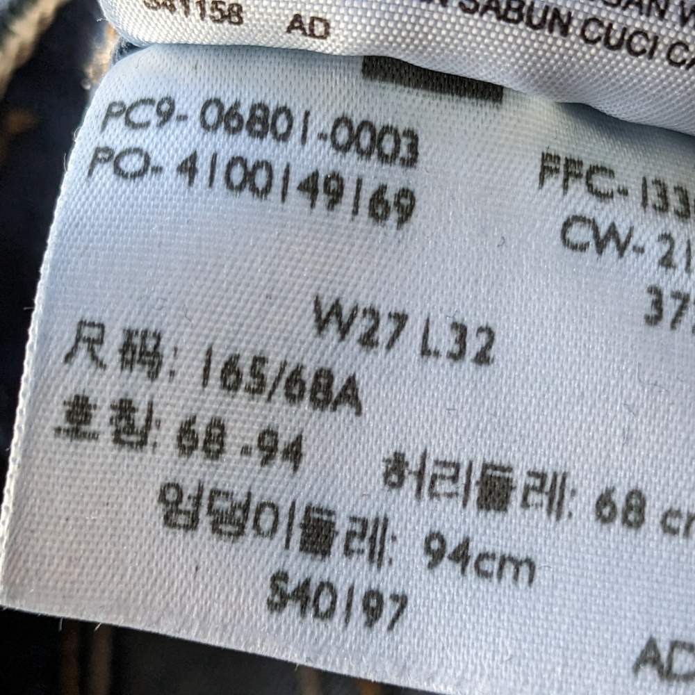 Levi's bold curve low rise skinny - Picture 4 of 5